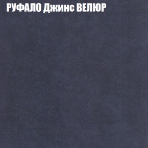 Мягкая мебель Брайтон (модульный) ткань до 400 в Камышлове - kamyshlov.ok-mebel.com | фото 55