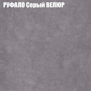 Мягкая мебель Брайтон (модульный) ткань до 400 в Камышлове - kamyshlov.ok-mebel.com | фото 58