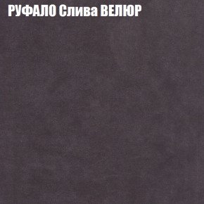 Мягкая мебель Брайтон (модульный) ткань до 400 в Камышлове - kamyshlov.ok-mebel.com | фото 59