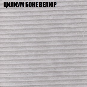 Мягкая мебель Брайтон (модульный) ткань до 400 в Камышлове - kamyshlov.ok-mebel.com | фото 67