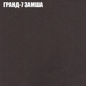 Мягкая мебель Брайтон (модульный) ткань до 400 в Камышлове - kamyshlov.ok-mebel.com | фото 15