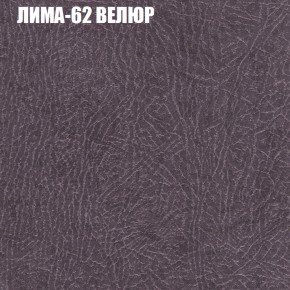 Мягкая мебель Европа (модульный) ткань до 400 в Камышлове - kamyshlov.ok-mebel.com | фото 32