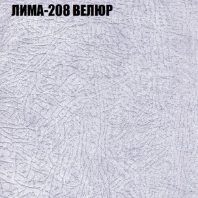 Мягкая мебель Европа (модульный) ткань до 400 в Камышлове - kamyshlov.ok-mebel.com | фото 34