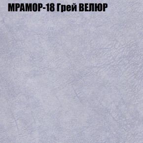 Мягкая мебель Европа (модульный) ткань до 400 в Камышлове - kamyshlov.ok-mebel.com | фото 46