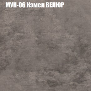 Мягкая мебель Европа (модульный) ткань до 400 в Камышлове - kamyshlov.ok-mebel.com | фото 48