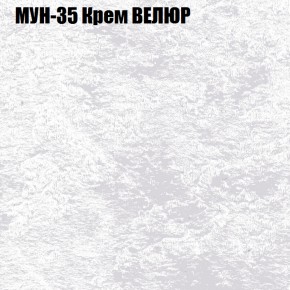 Мягкая мебель Европа (модульный) ткань до 400 в Камышлове - kamyshlov.ok-mebel.com | фото 51