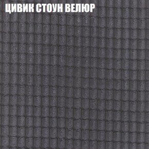 Мягкая мебель Европа (модульный) ткань до 400 в Камышлове - kamyshlov.ok-mebel.com | фото 66