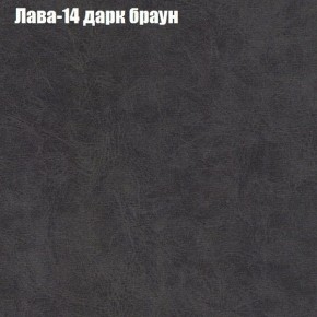 Мягкая мебель Европа ППУ (модульный) ткань до 300 в Камышлове - kamyshlov.ok-mebel.com | фото 27