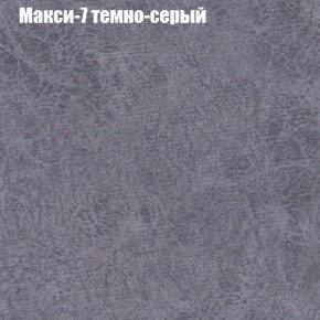 Мягкая мебель Европа ППУ (модульный) ткань до 300 в Камышлове - kamyshlov.ok-mebel.com | фото 34