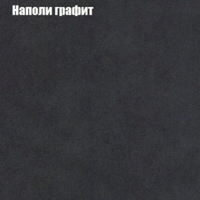 Мягкая мебель Европа ППУ (модульный) ткань до 300 в Камышлове - kamyshlov.ok-mebel.com | фото 37