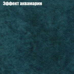 Мягкая мебель Европа ППУ (модульный) ткань до 300 в Камышлове - kamyshlov.ok-mebel.com | фото 53