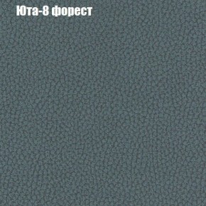 Мягкая мебель Европа ППУ (модульный) ткань до 300 в Камышлове - kamyshlov.ok-mebel.com | фото 66