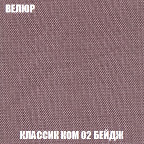 Мягкая мебель Вегас (модульный) ткань до 300 в Камышлове - kamyshlov.ok-mebel.com | фото 17