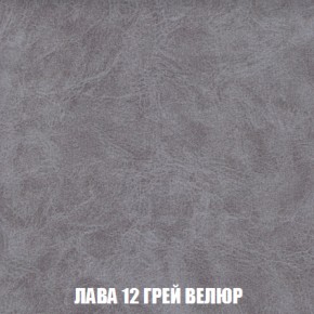 Мягкая мебель Вегас (модульный) ткань до 300 в Камышлове - kamyshlov.ok-mebel.com | фото 39