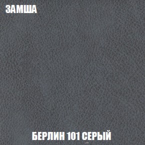 Мягкая мебель Вегас (модульный) ткань до 300 в Камышлове - kamyshlov.ok-mebel.com | фото 5