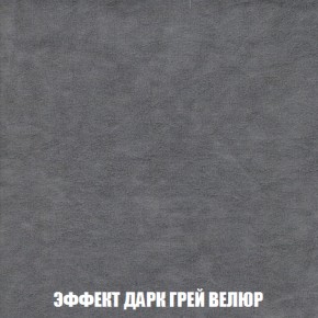 Мягкая мебель Вегас (модульный) ткань до 300 в Камышлове - kamyshlov.ok-mebel.com | фото 84