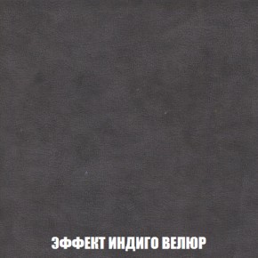 Мягкая мебель Вегас (модульный) ткань до 300 в Камышлове - kamyshlov.ok-mebel.com | фото 85