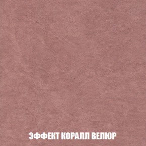 Мягкая мебель Вегас (модульный) ткань до 300 в Камышлове - kamyshlov.ok-mebel.com | фото 86