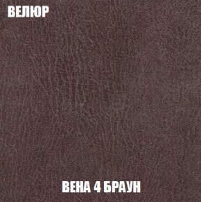 Мягкая мебель Вегас (модульный) ткань до 300 в Камышлове - kamyshlov.ok-mebel.com | фото 13