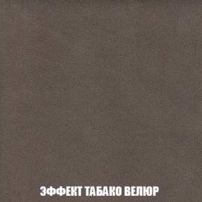 Мягкая мебель Вегас (модульный) ткань до 300 в Камышлове - kamyshlov.ok-mebel.com | фото 91