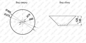 Накладная раковина melana mln-t4006-b6+b3 (желто-красная) в Камышлове - kamyshlov.ok-mebel.com | фото 2