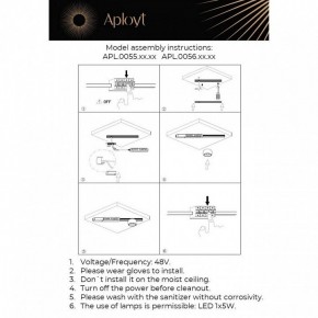 Накладной светильник Aployt Mari APL.0056.09.05 в Камышлове - kamyshlov.ok-mebel.com | фото 2