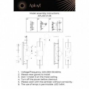 Накладной светильник Aployt Noel APL.651.01.06 в Камышлове - kamyshlov.ok-mebel.com | фото 2