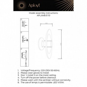 Накладной светильник Aployt Stefa APL.648.01.10 в Камышлове - kamyshlov.ok-mebel.com | фото 2