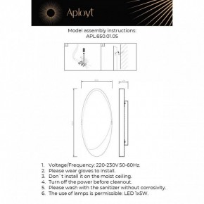 Накладной светильник Aployt Tommaso APL.650.01.05 в Камышлове - kamyshlov.ok-mebel.com | фото 2