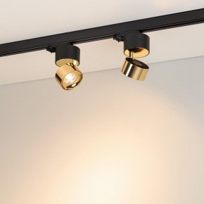 Накладной светильник Arlight PLURIO 038121 в Камышлове - kamyshlov.ok-mebel.com | фото 3
