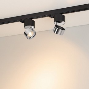 Накладной светильник Arlight PLURIO 038125 в Камышлове - kamyshlov.ok-mebel.com | фото 3