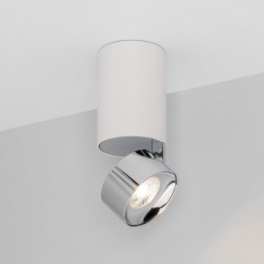Накладной светильник Arlight PLURIO 040373 в Камышлове - kamyshlov.ok-mebel.com | фото 2