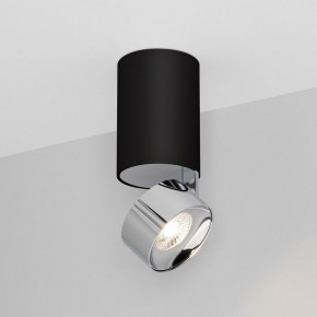 Накладной светильник Arlight PLURIO 040380 в Камышлове - kamyshlov.ok-mebel.com | фото 2
