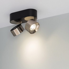 Накладной светильник Arlight PLURIO 040465 в Камышлове - kamyshlov.ok-mebel.com | фото