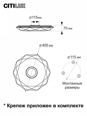 Накладной светильник Citilux Диамант Смарт CL713A30G в Камышлове - kamyshlov.ok-mebel.com | фото 10