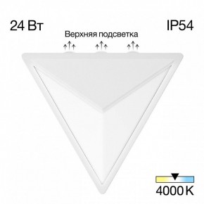 Накладной светильник Citilux Domus CLU0804WH в Камышлове - kamyshlov.ok-mebel.com | фото 2