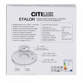 Накладной светильник Citilux Etalon CL750180 в Камышлове - kamyshlov.ok-mebel.com | фото 8