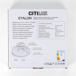Накладной светильник Citilux Etalon CL750241 в Камышлове - kamyshlov.ok-mebel.com | фото 13