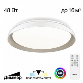 Накладной светильник Citilux MEGA CL752351G в Камышлове - kamyshlov.ok-mebel.com | фото 3