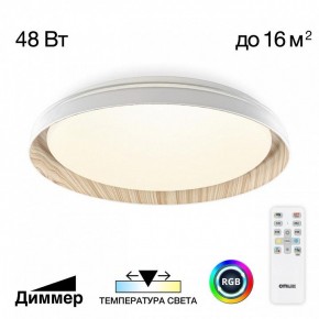 Накладной светильник Citilux MEGA CL752352G в Камышлове - kamyshlov.ok-mebel.com | фото 3