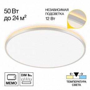 Накладной светильник Citilux Norma CL748600 в Камышлове - kamyshlov.ok-mebel.com | фото 7