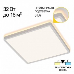Накладной светильник Citilux Norma CL748K300 в Камышлове - kamyshlov.ok-mebel.com | фото 2