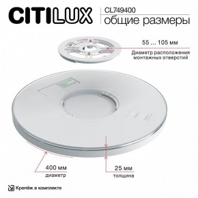 Накладной светильник Citilux NORMA CL749400 в Камышлове - kamyshlov.ok-mebel.com | фото 14