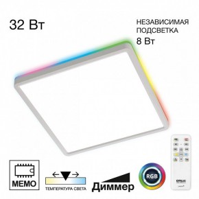 Накладной светильник Citilux Norma CL749K300 в Камышлове - kamyshlov.ok-mebel.com | фото 2