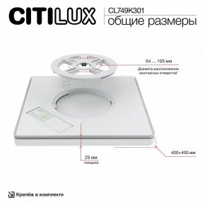 Накладной светильник Citilux Norma CL749K301 в Камышлове - kamyshlov.ok-mebel.com | фото 13