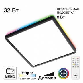 Накладной светильник Citilux Norma CL749K301 в Камышлове - kamyshlov.ok-mebel.com | фото 2