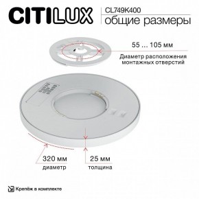 Накладной светильник Citilux Norma CL749K400 в Камышлове - kamyshlov.ok-mebel.com | фото 13