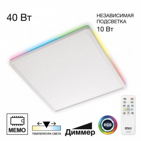Накладной светильник Citilux Norma CL749K400 в Камышлове - kamyshlov.ok-mebel.com | фото 2