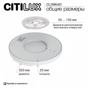 Накладной светильник Citilux Norma CL749K401 в Камышлове - kamyshlov.ok-mebel.com | фото 13