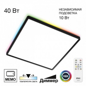 Накладной светильник Citilux Norma CL749K401 в Камышлове - kamyshlov.ok-mebel.com | фото 2